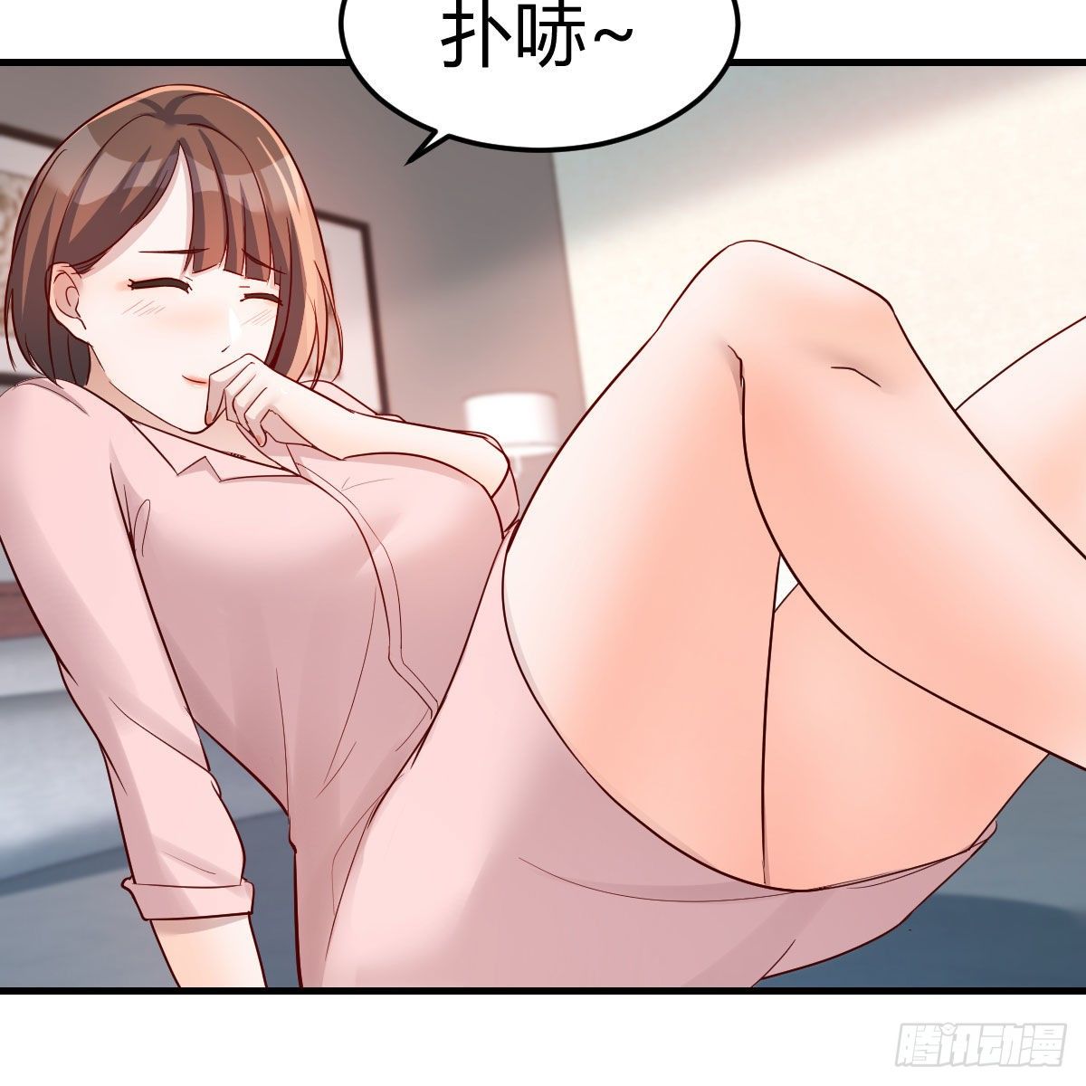 姐姐的妙招49