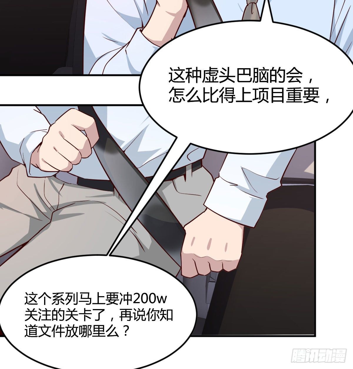 有一个故事69