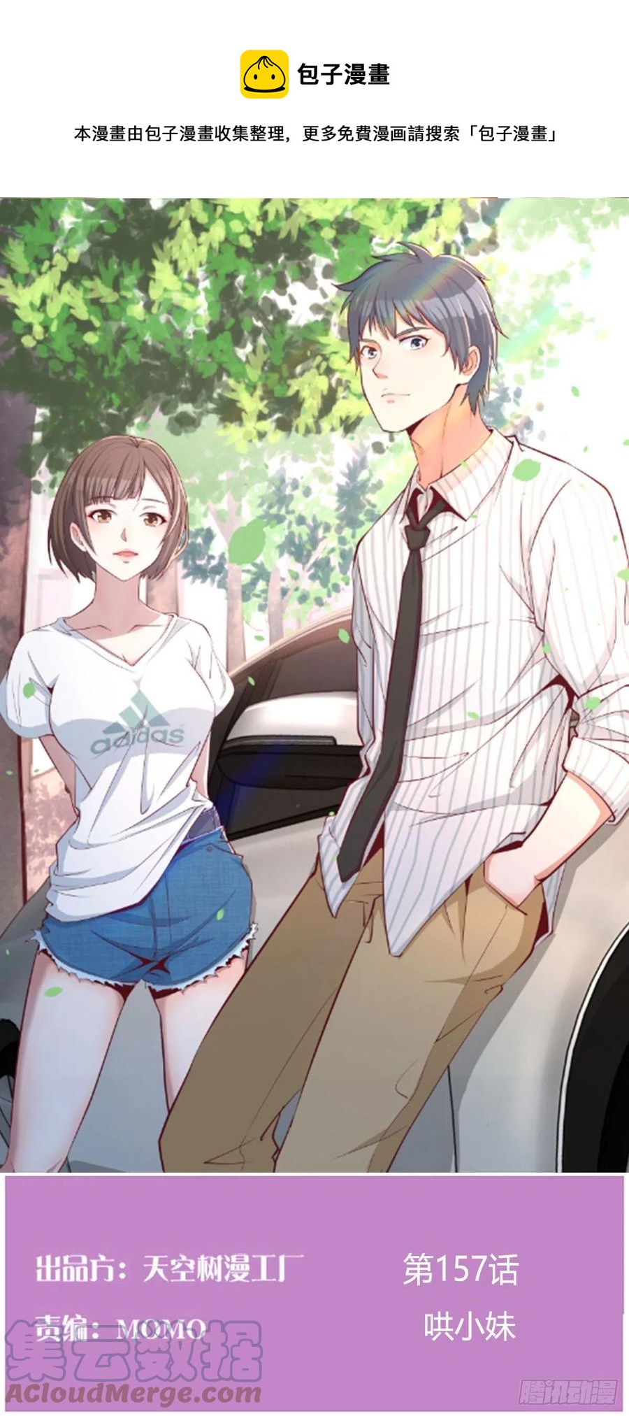 哄小妹0