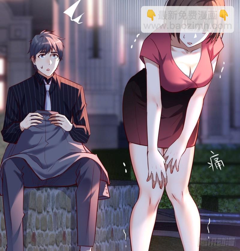 妹妹的坚持21