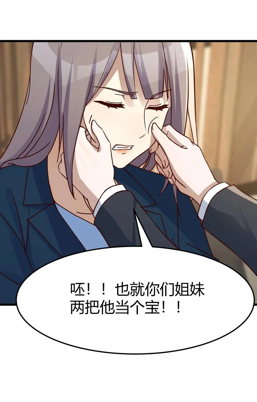 不是在开玩笑15