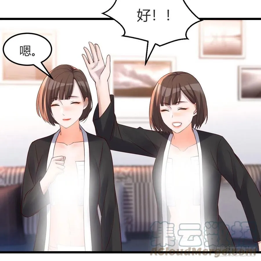 连更第二天 418