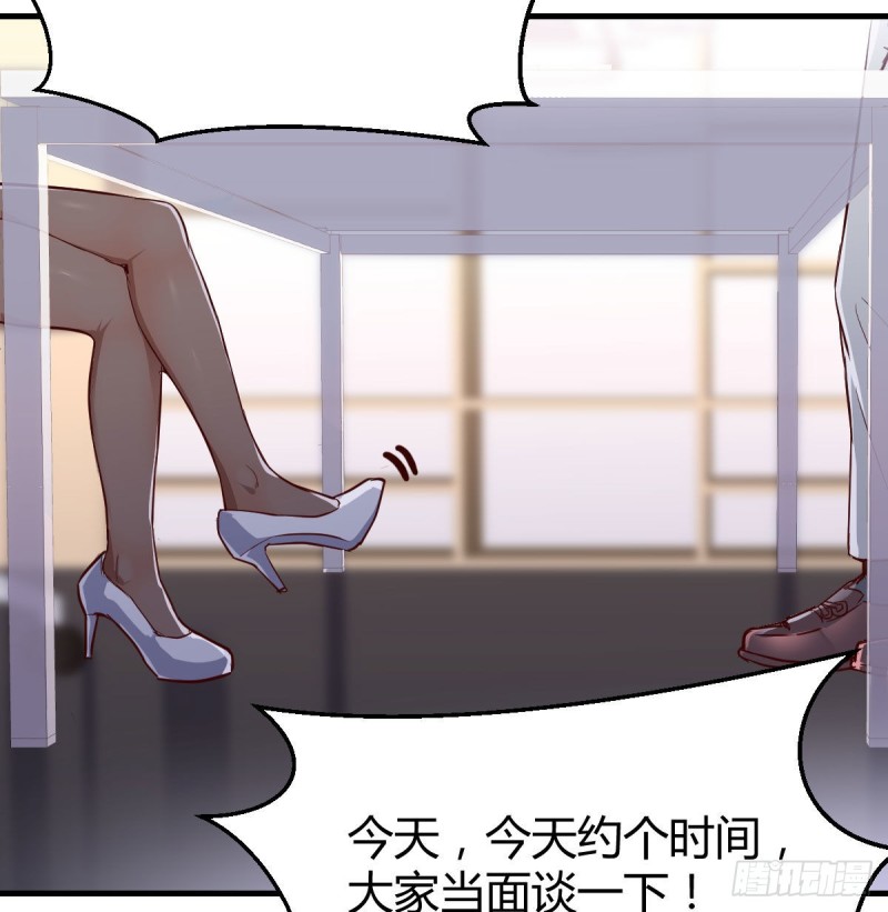 Boss拉我去出差38