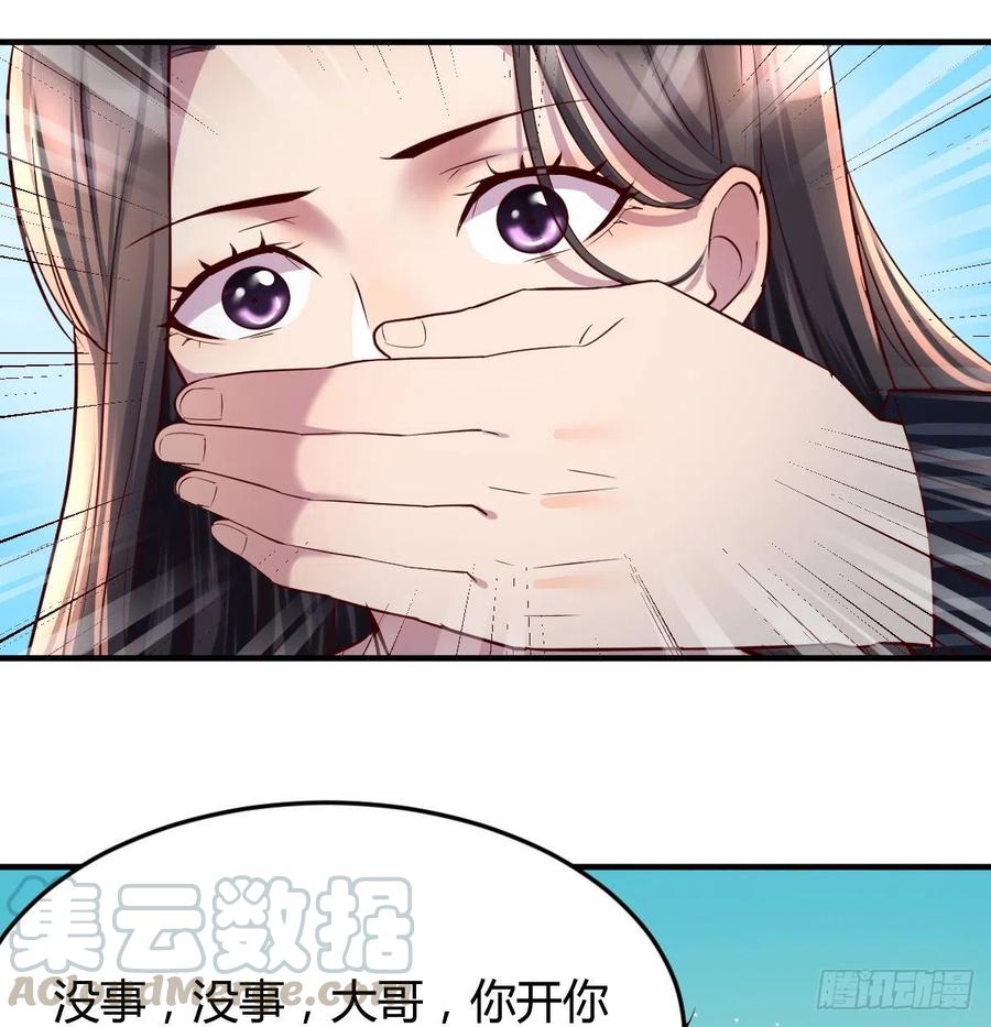 连更第四天！18