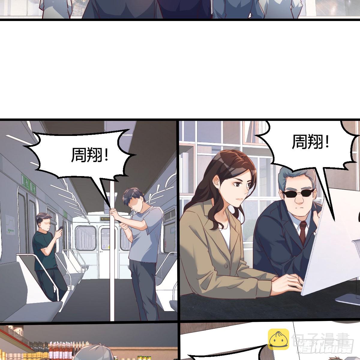 周翔！周翔！！36