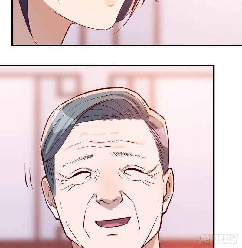 boss要相亲20