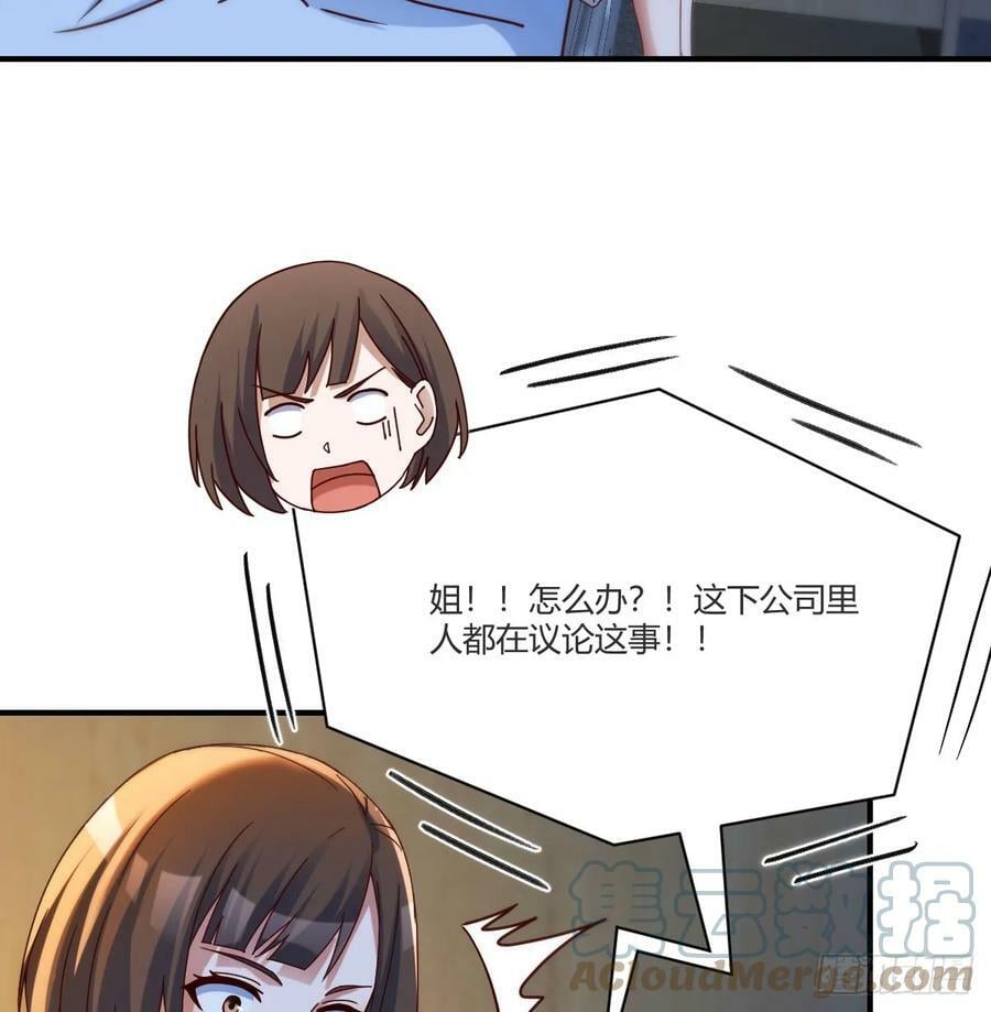 太火的代价12