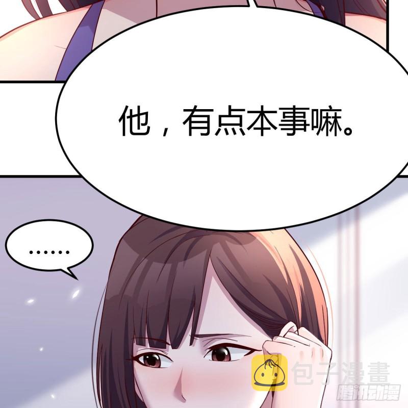 人形恶魔23