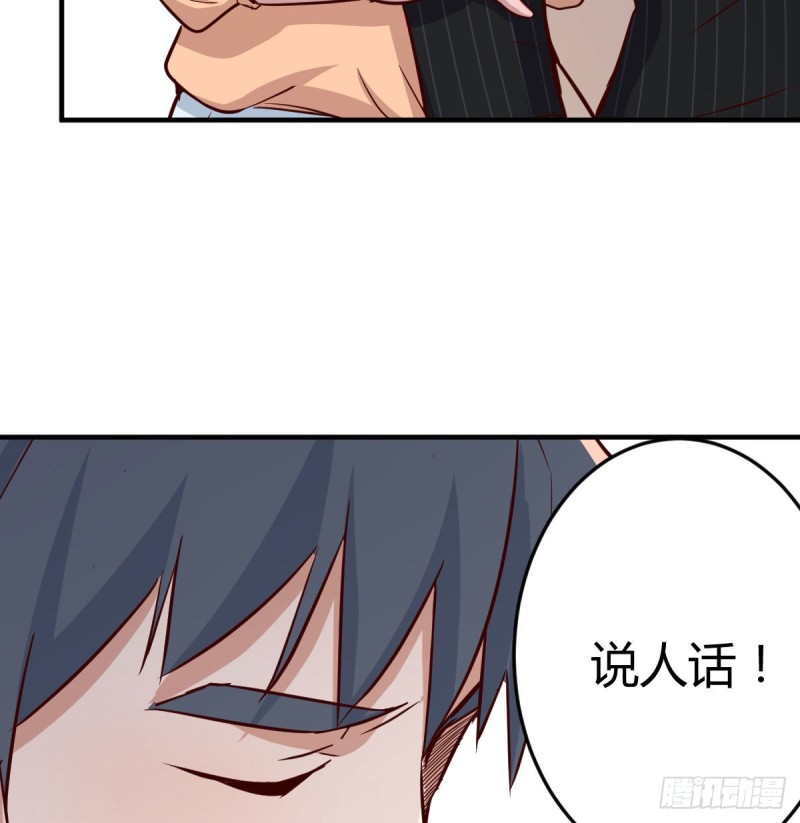 妹妹突袭40