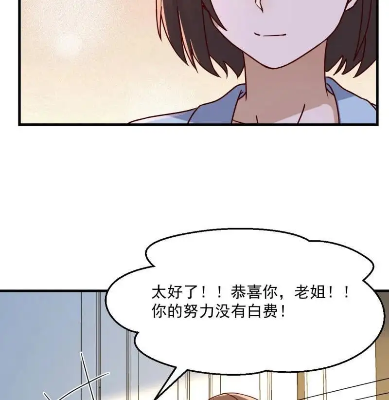 319 破碎的卷子34
