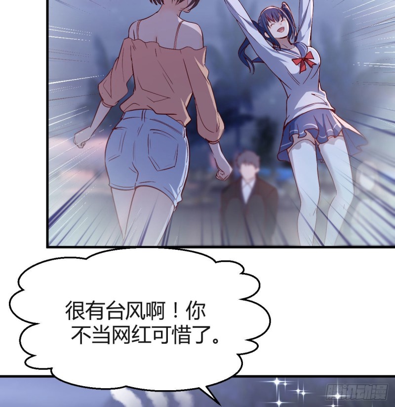 有点玩嗨了52