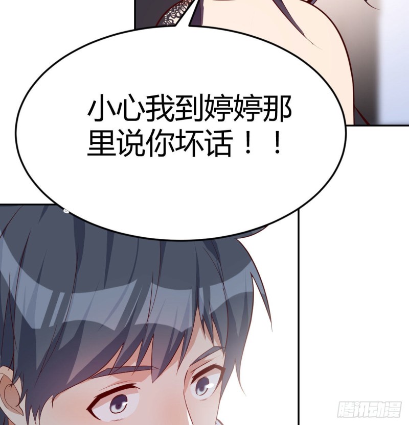 BOSS的压抑35
