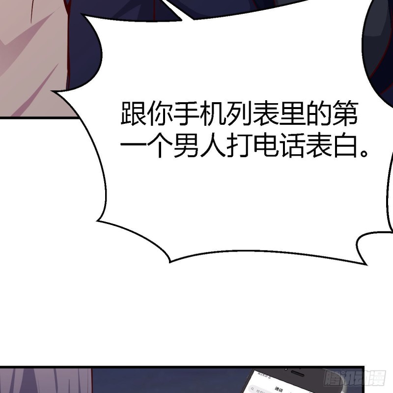 BOSS的心声19