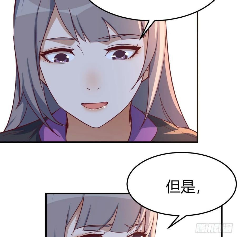BOSS订婚了？59