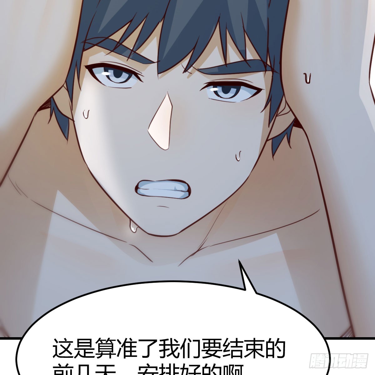绝地反击42
