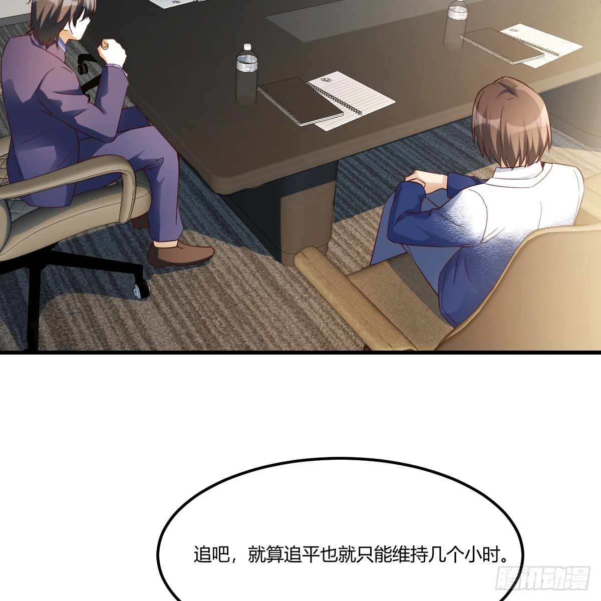突发意外15