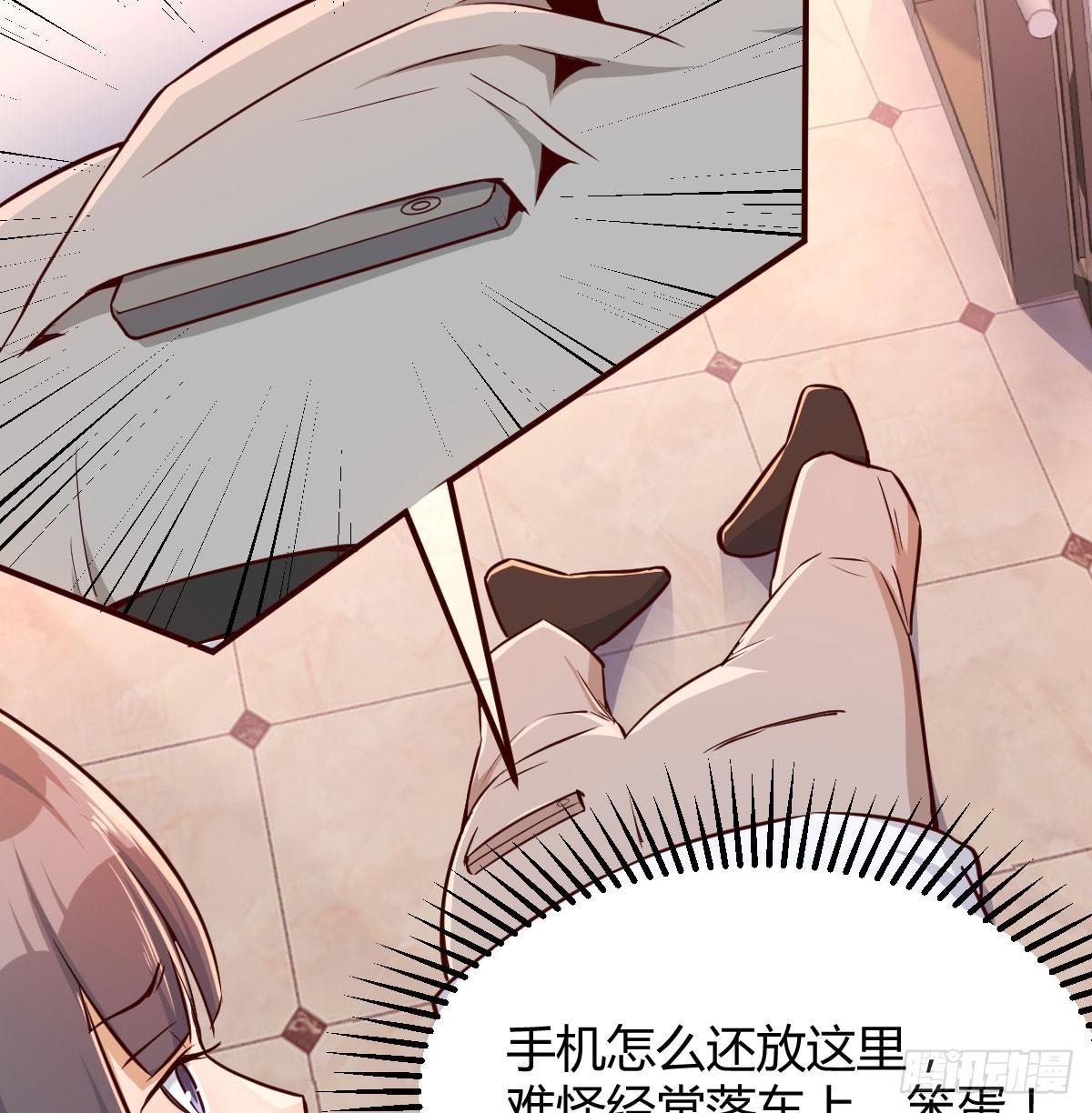 酒后真言10