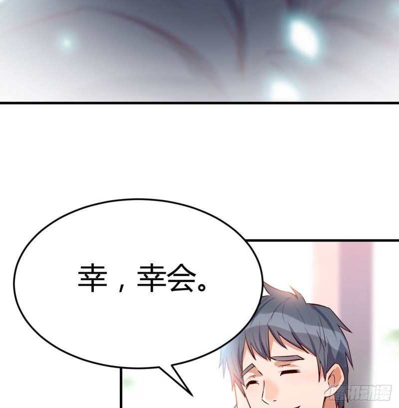 网红行业水很深6