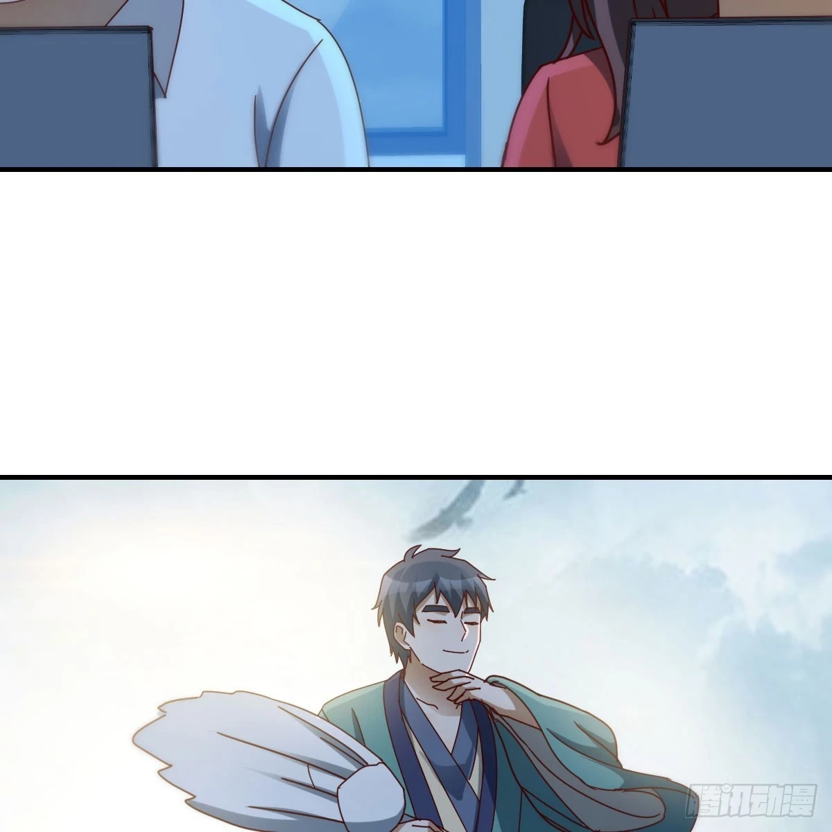 名正言顺23
