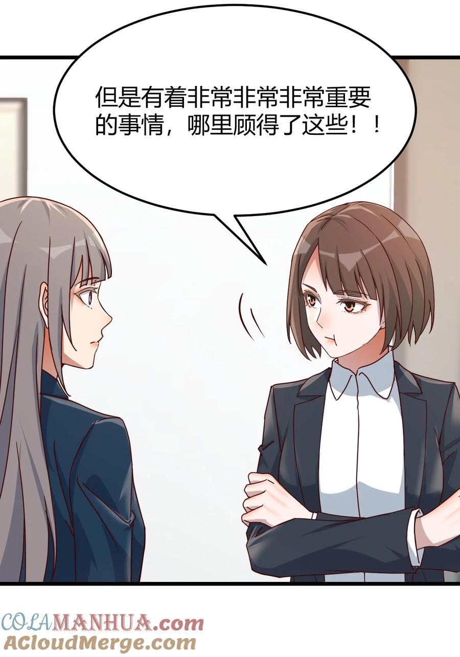 299 敏慧我爱你18
