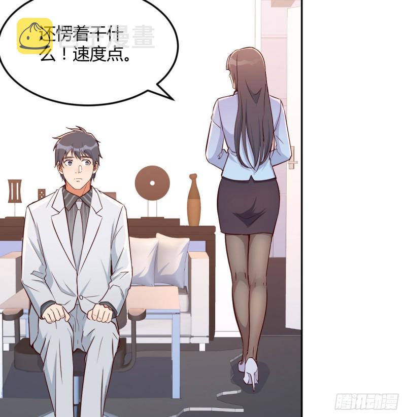 Boss拉我去出差57