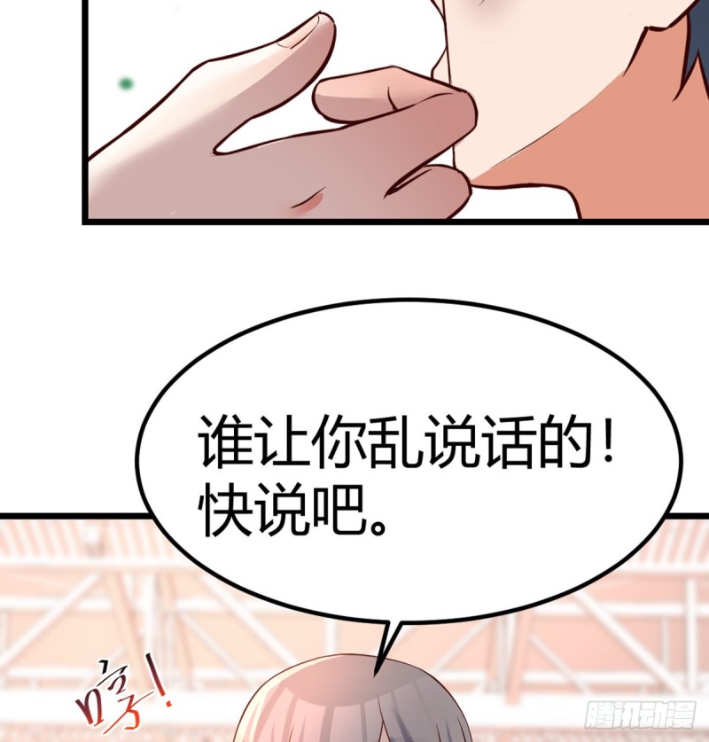 与boss的回忆8