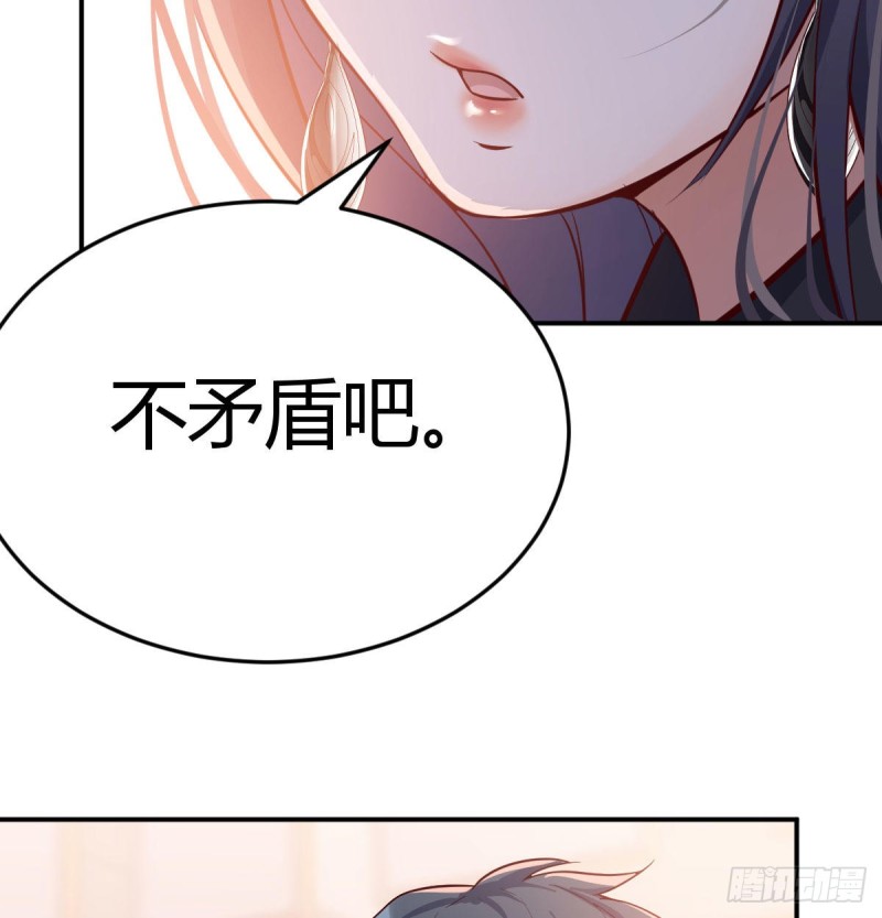 董事长搞事情6