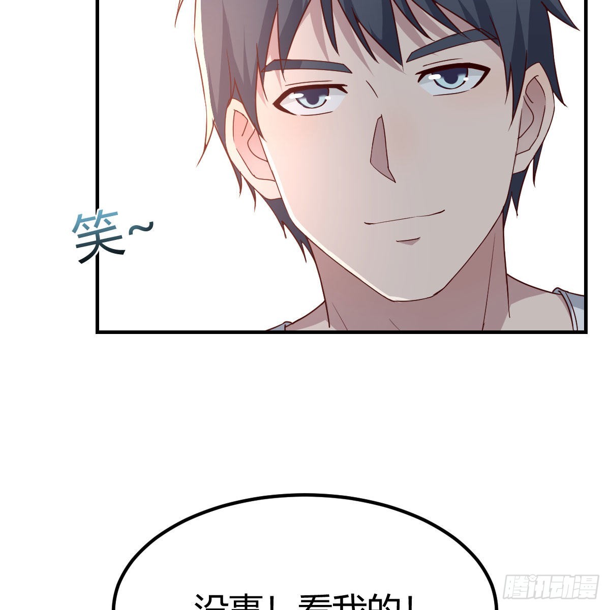 开始反击8