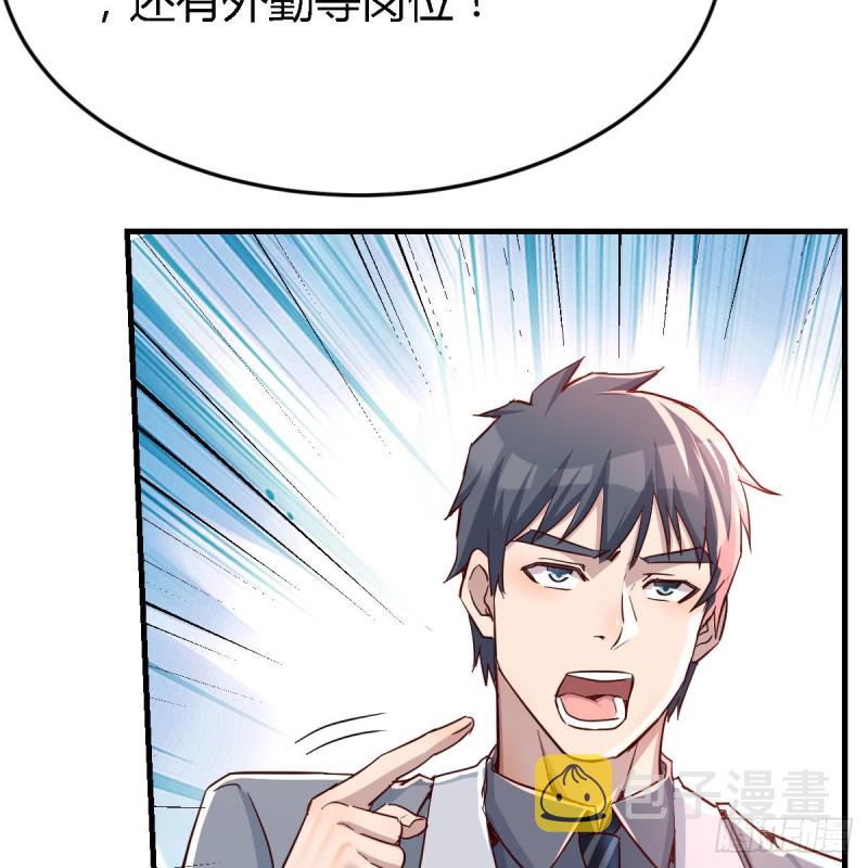 连更第十六天！15