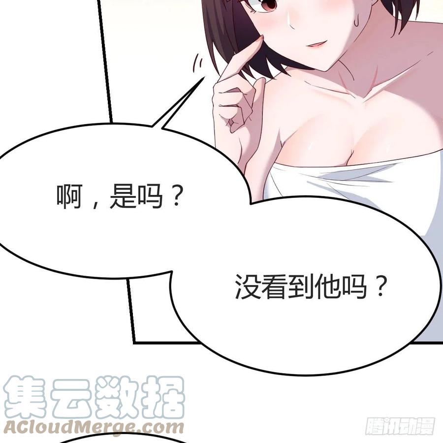 坦诚相对36