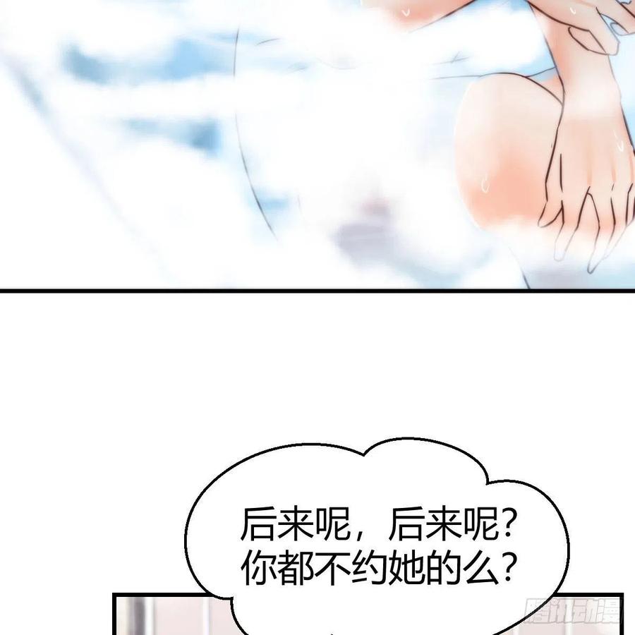 说实话!8