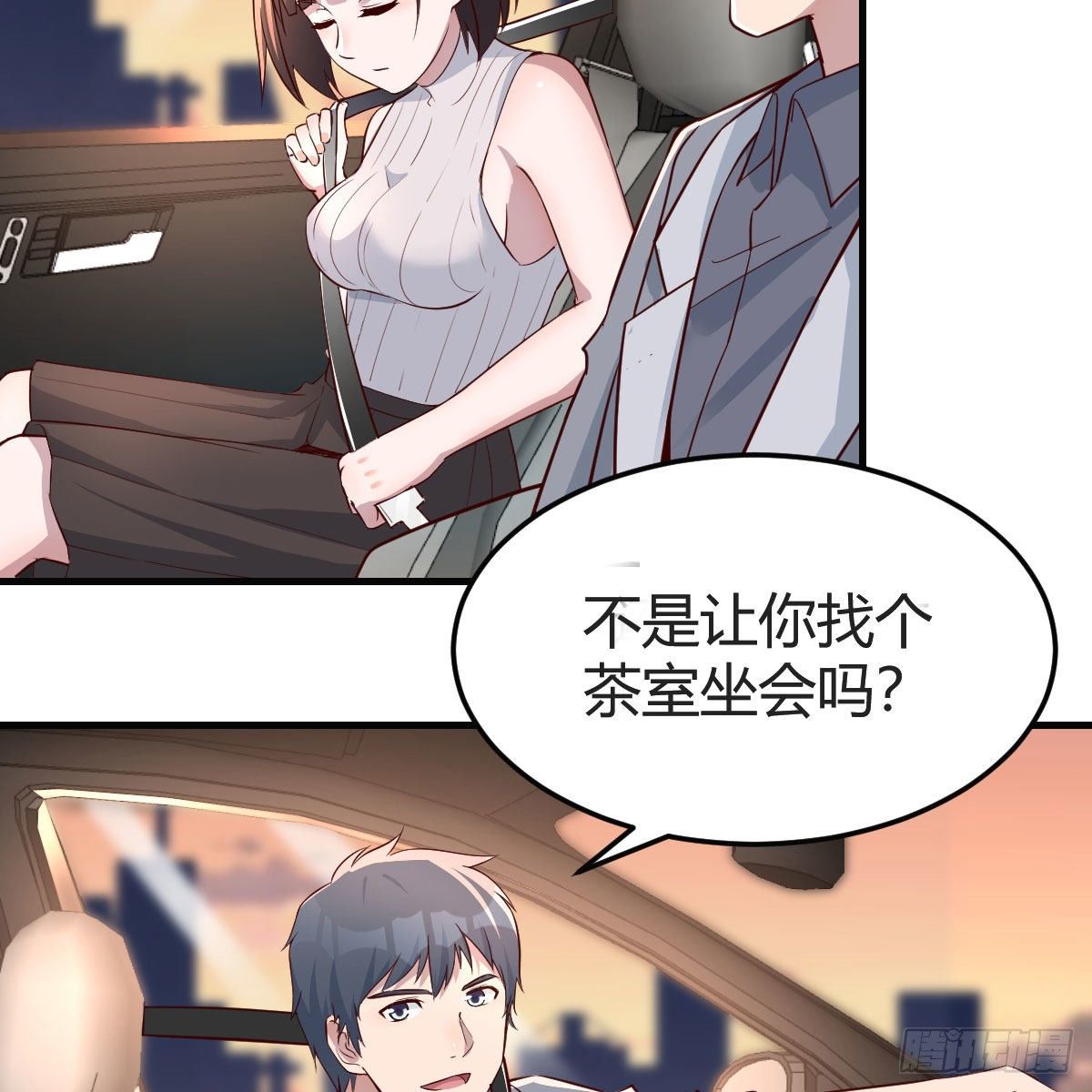 二人世界49
