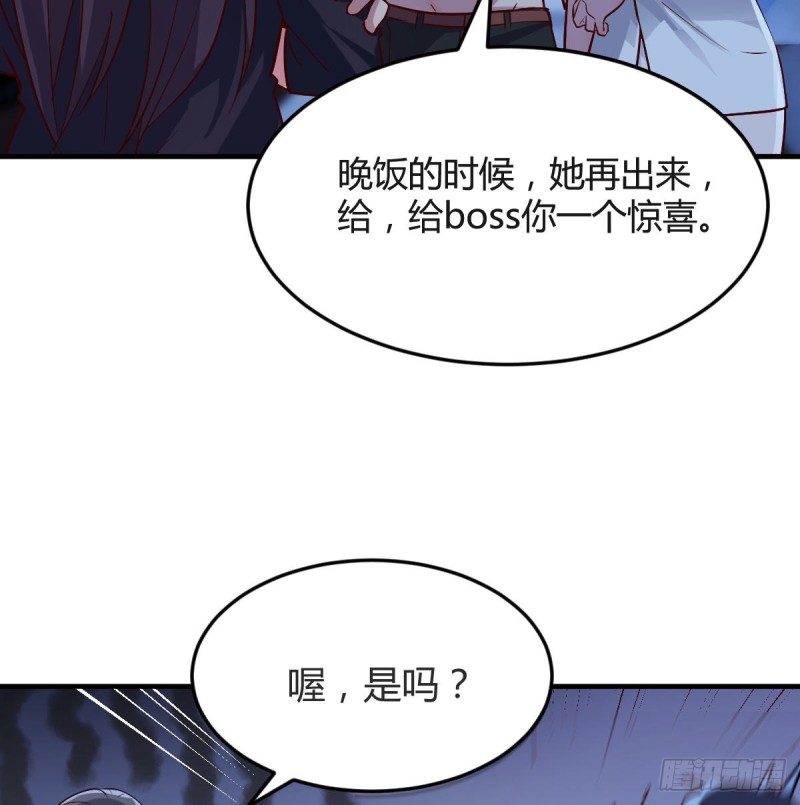 一个小时后开饭27