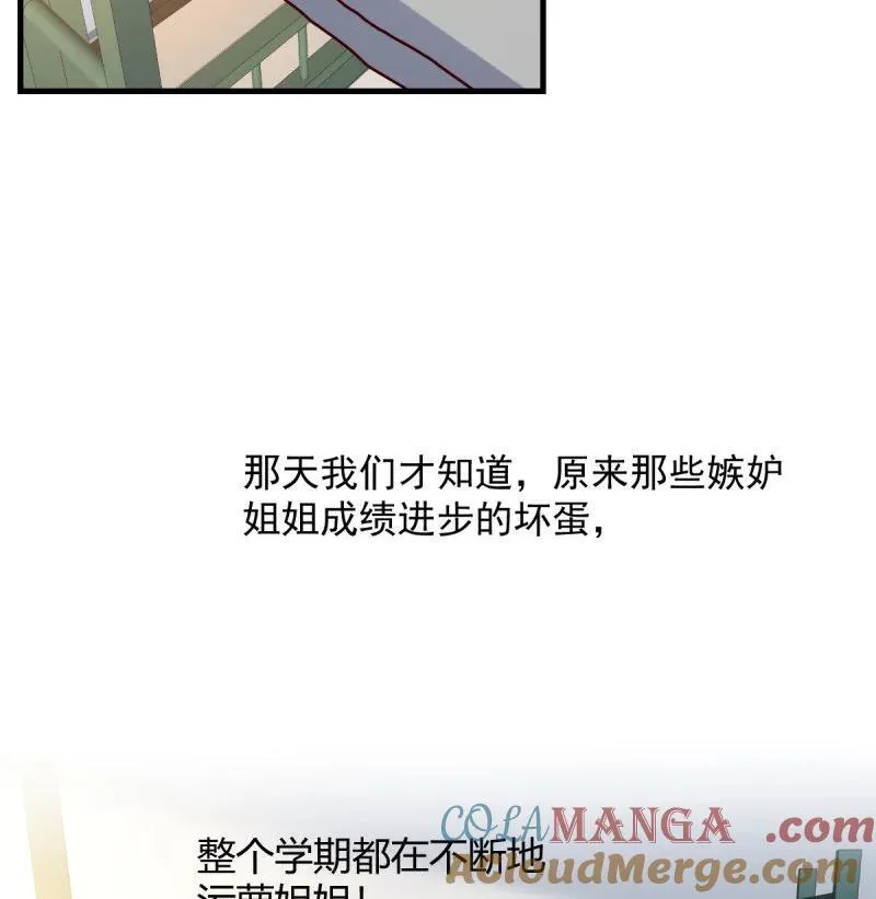 全家来撑腰48