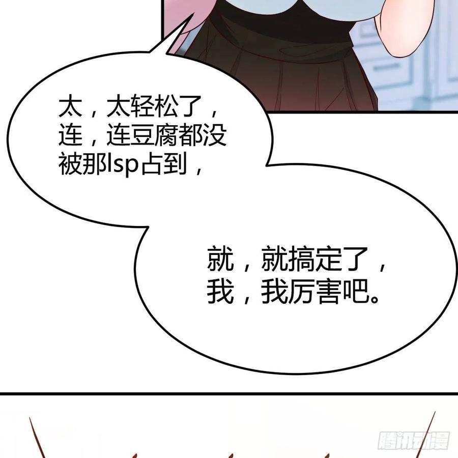 表姐乱入55