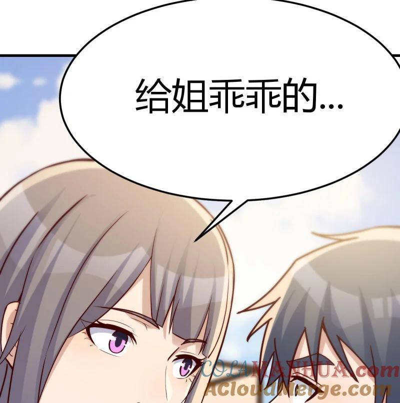 312 亲嘴现场教学30