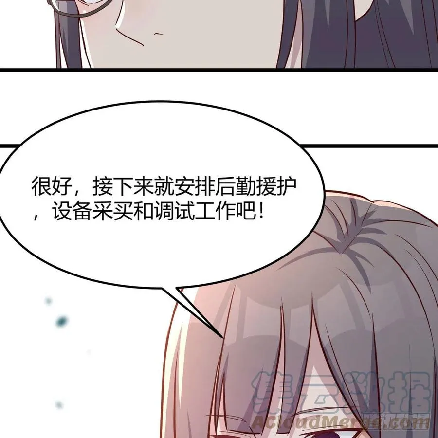 连更第二天 469