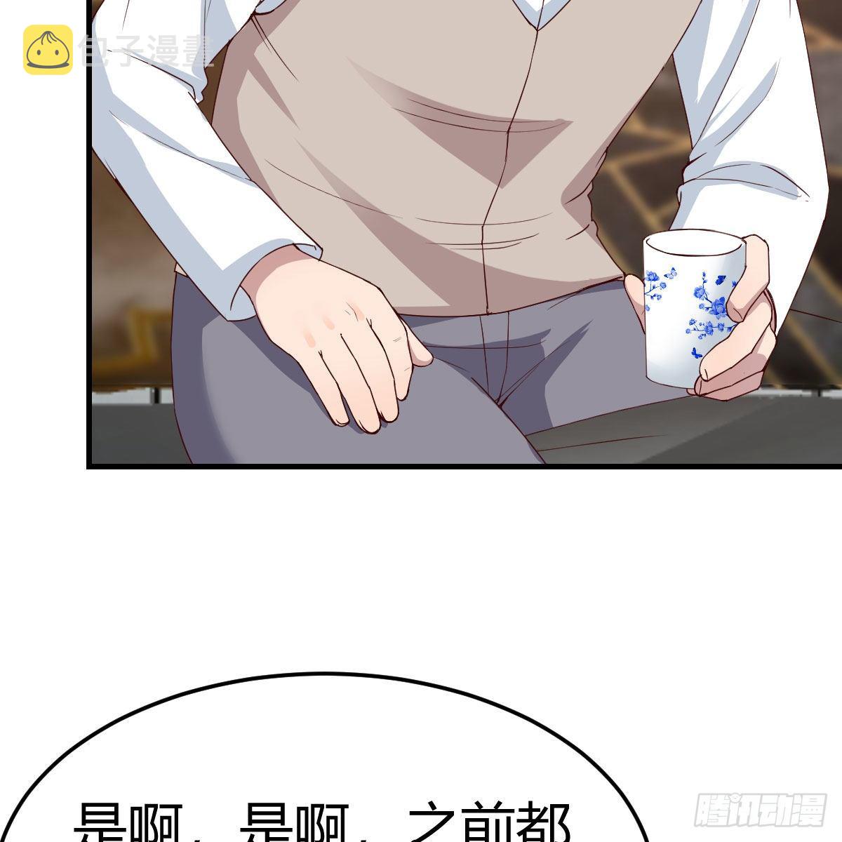 boss的生日62
