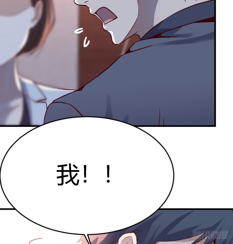 我爱你，你爱谁？28