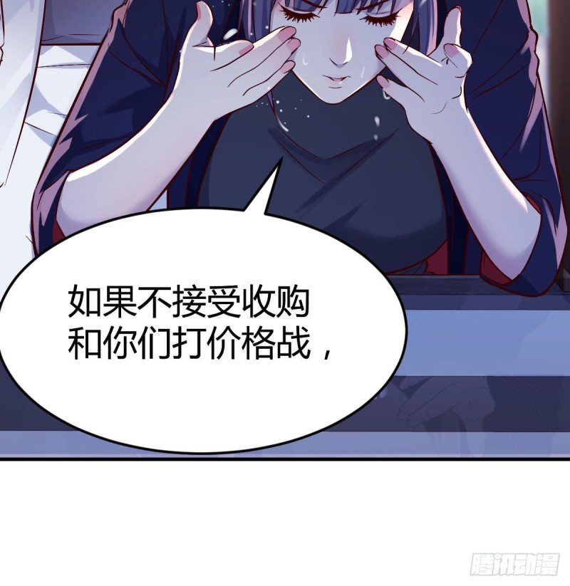 休想拆散我和姐妹两44