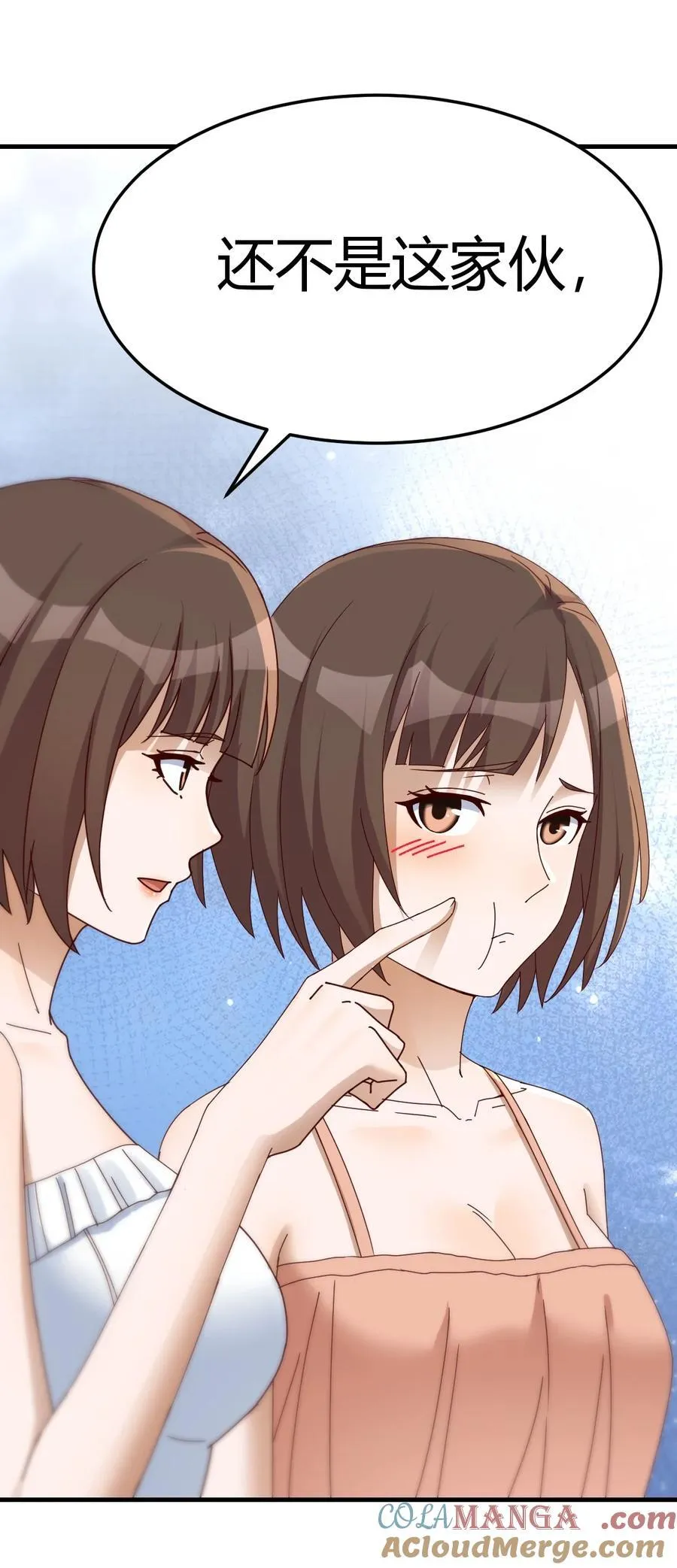 旁观者10