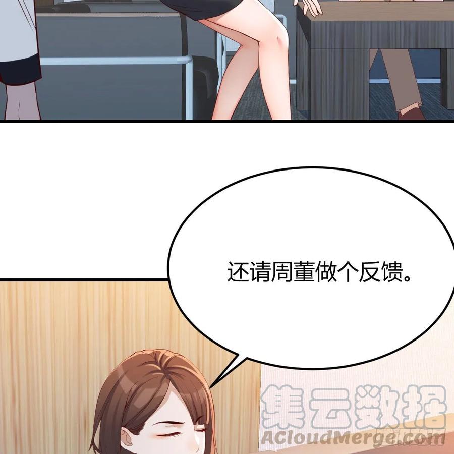 连更第十五天！33
