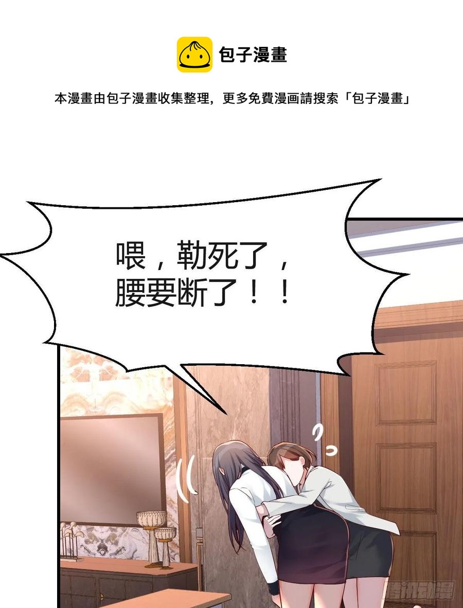 中国式家长41