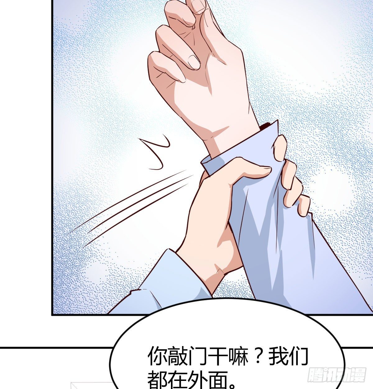 准时的外卖66