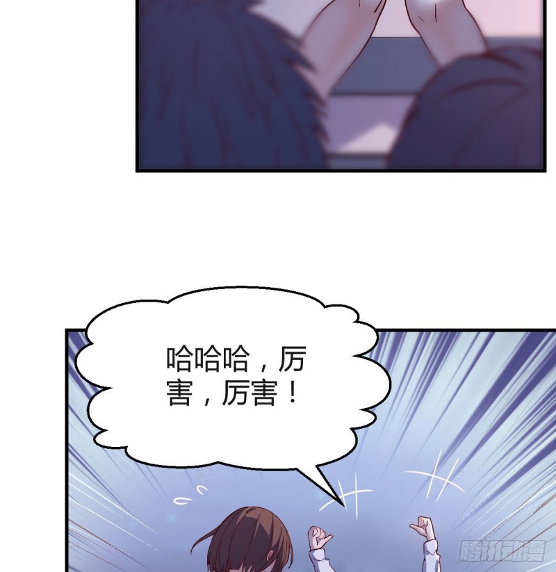 有点玩嗨了51