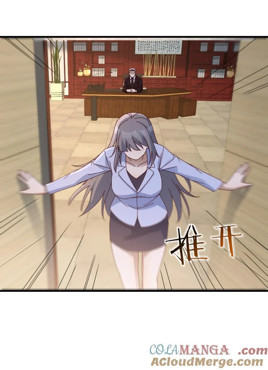 爸爸错了45
