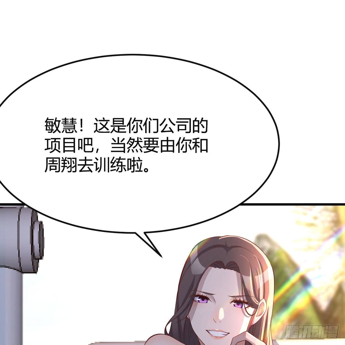 目标：人工岛特训0450