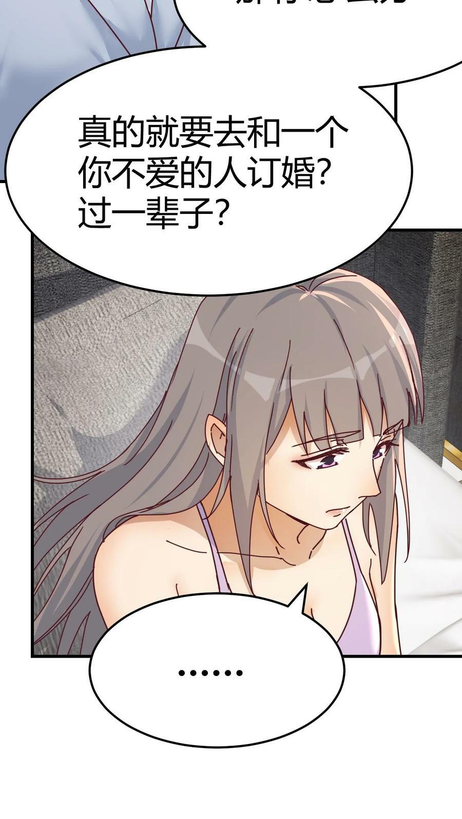 291 感情的衡量13