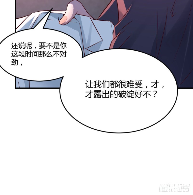 妹妹很坚持23
