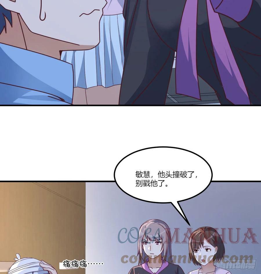 直播暴露了54